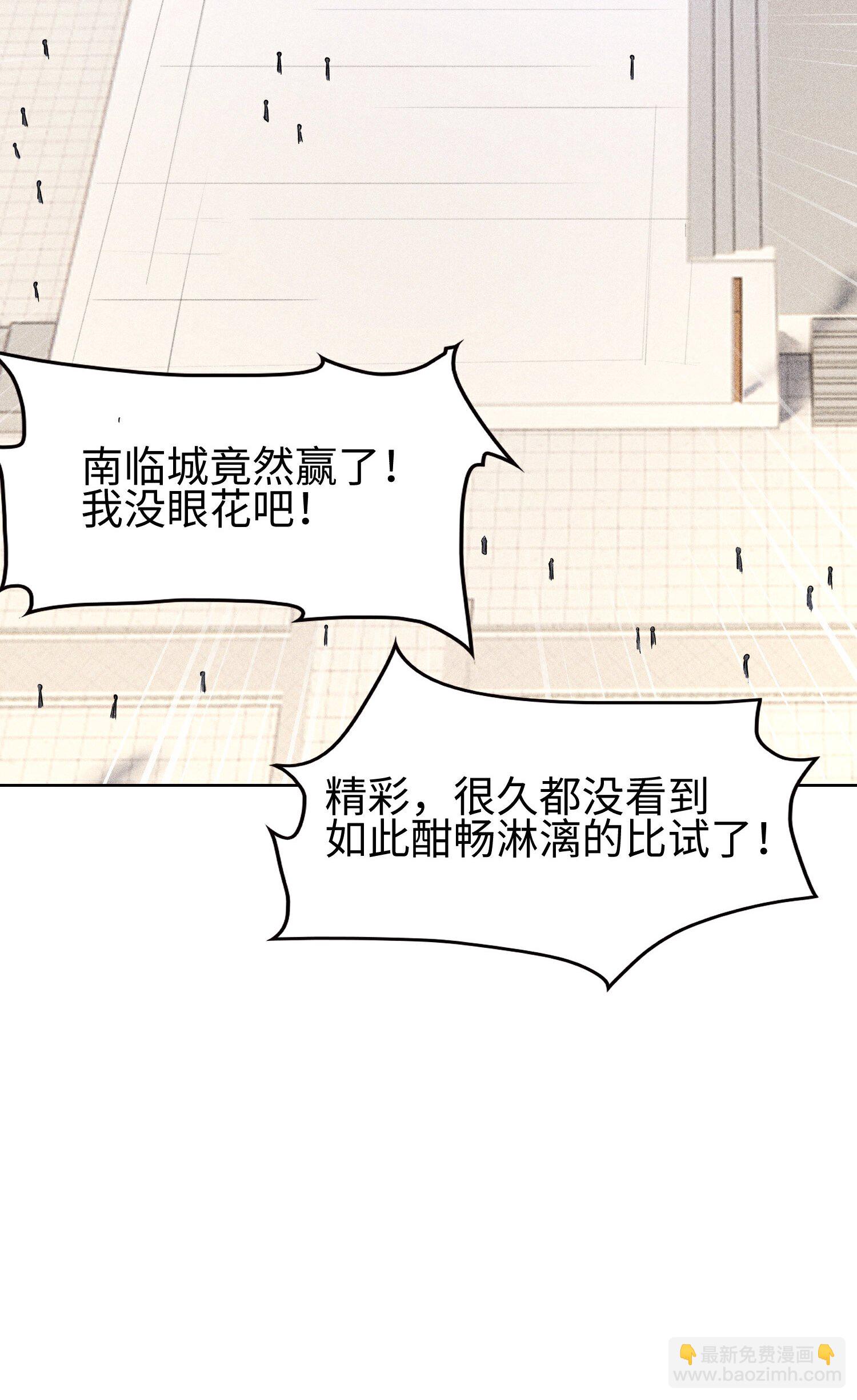 第46话 以弱胜强23