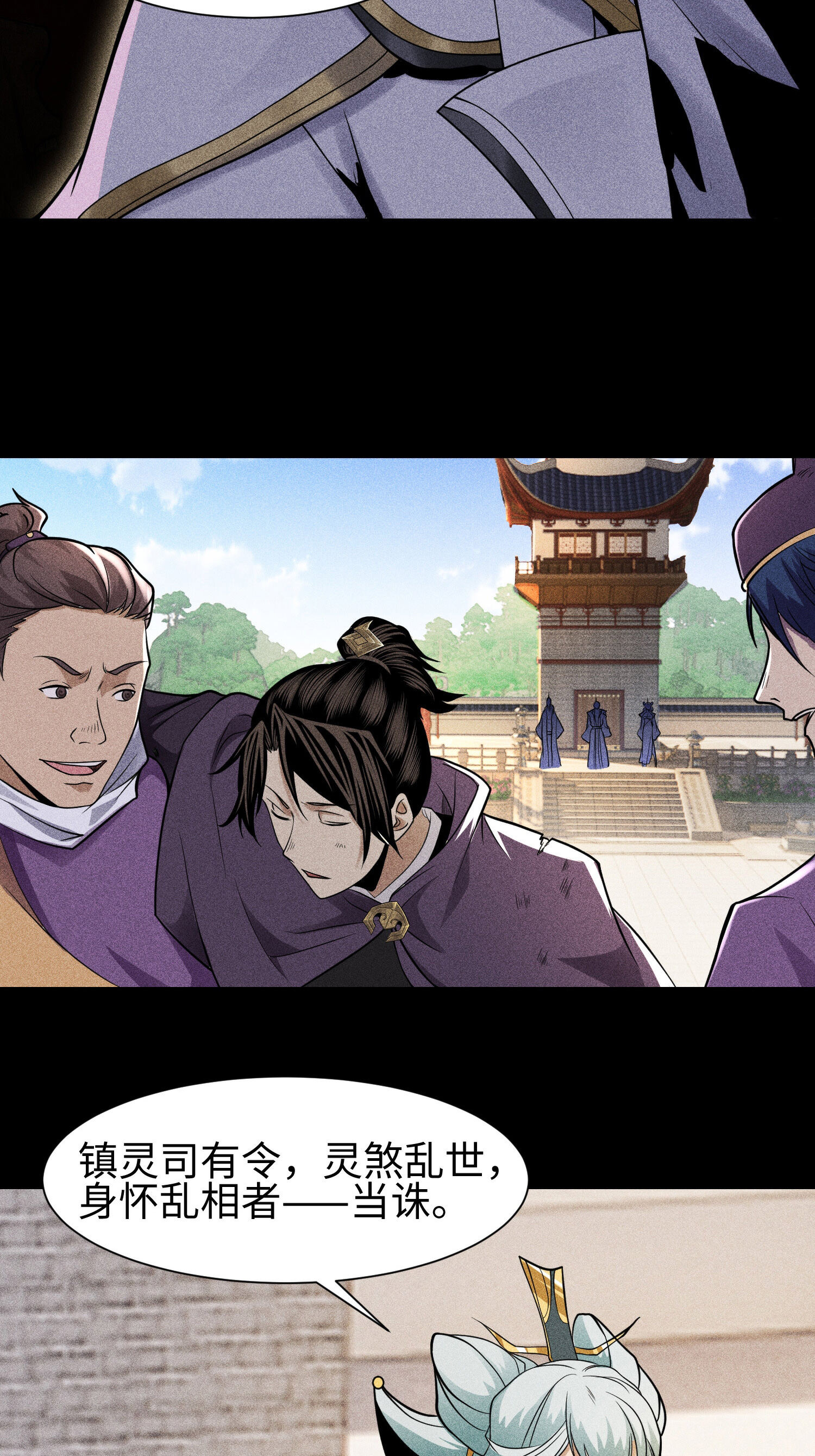 第46话 以弱胜强35
