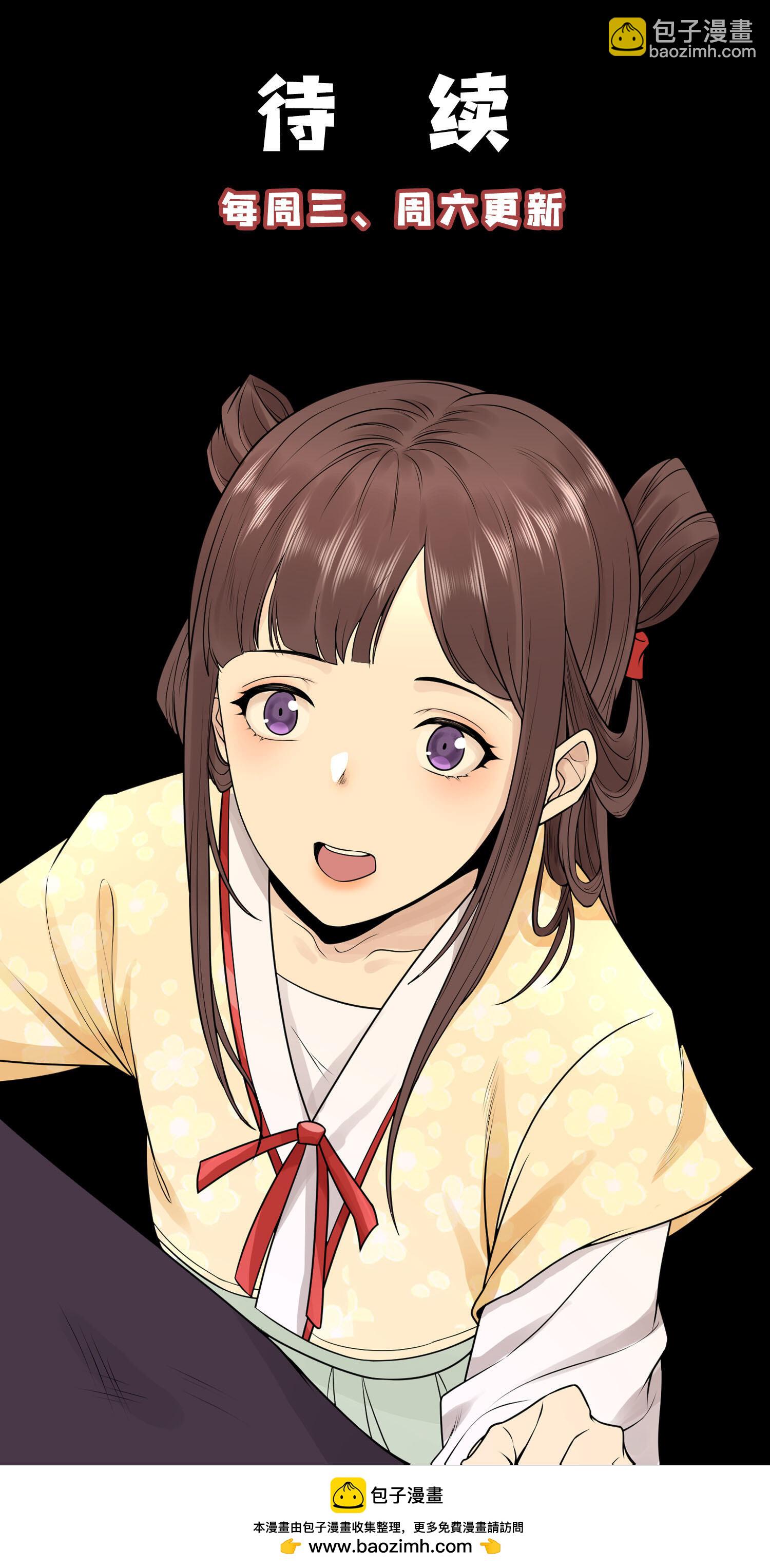第46话 以弱胜强38
