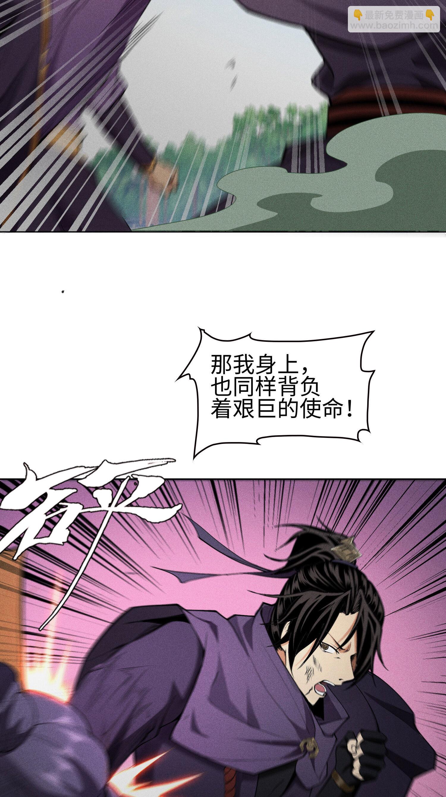 第46话 以弱胜强8