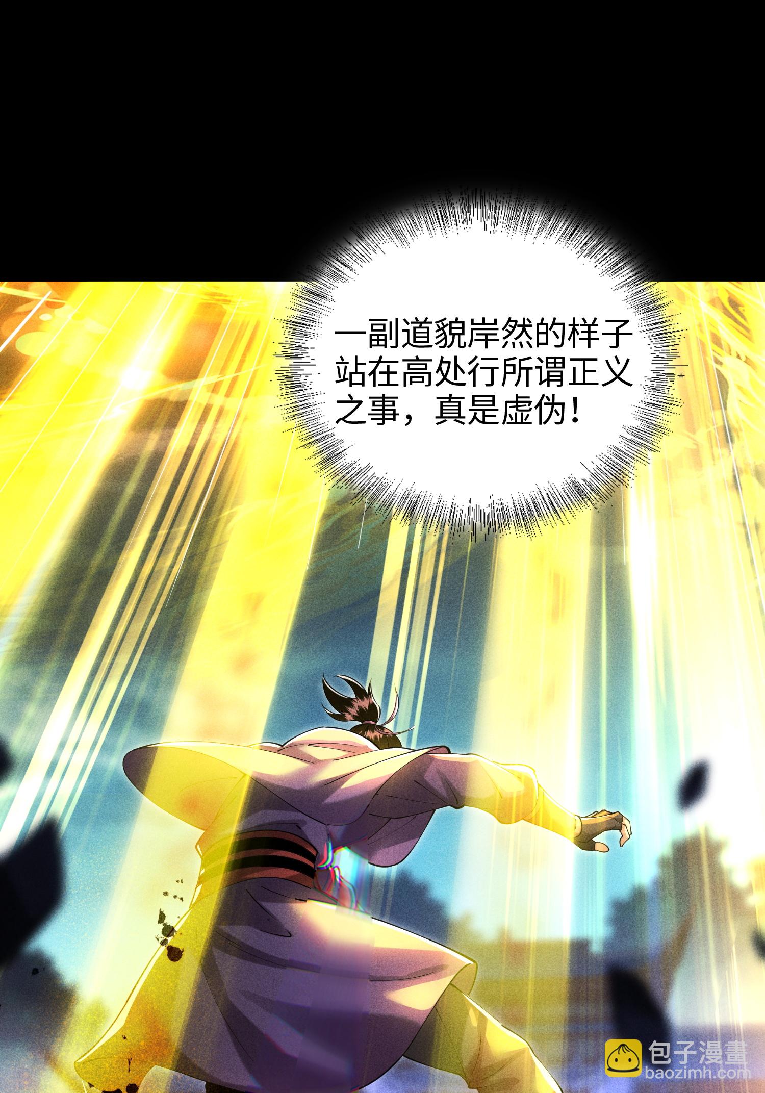 第47话 各部施压38