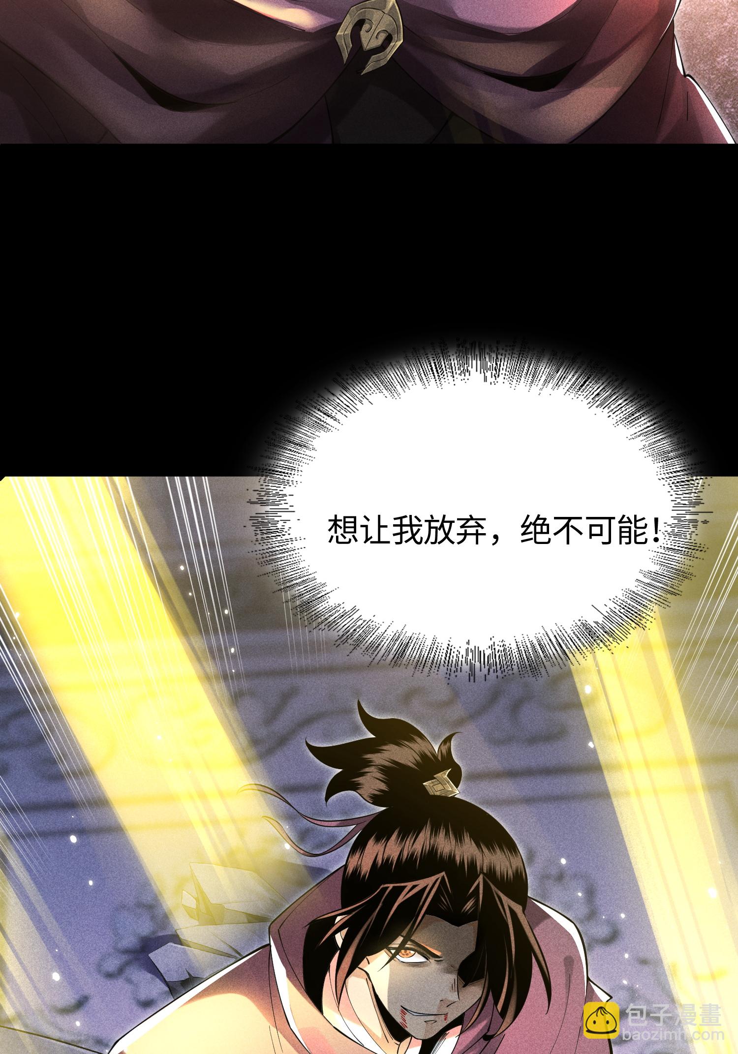 第47话 各部施压40