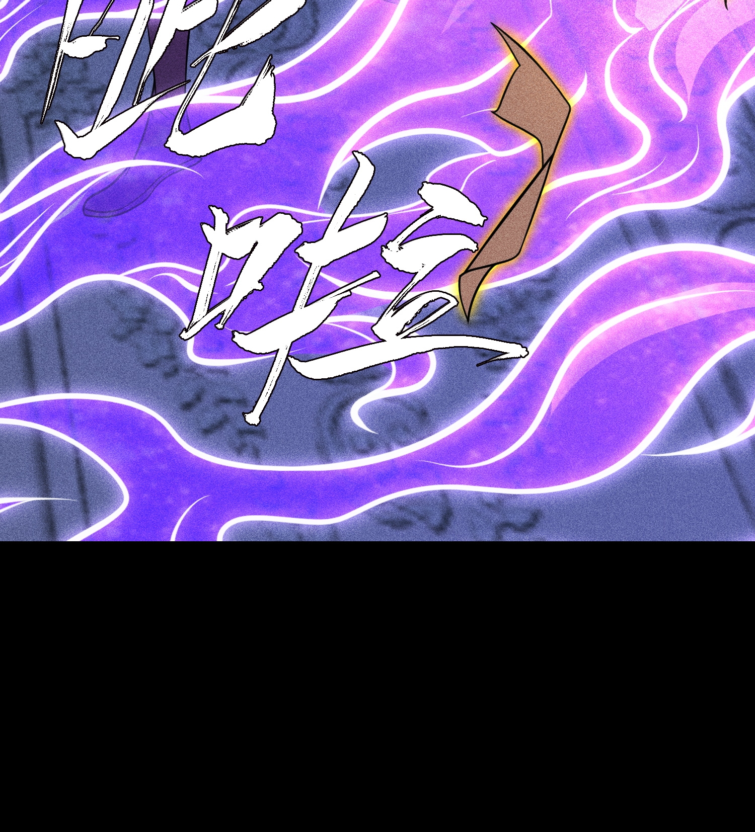 第47话 各部施压8