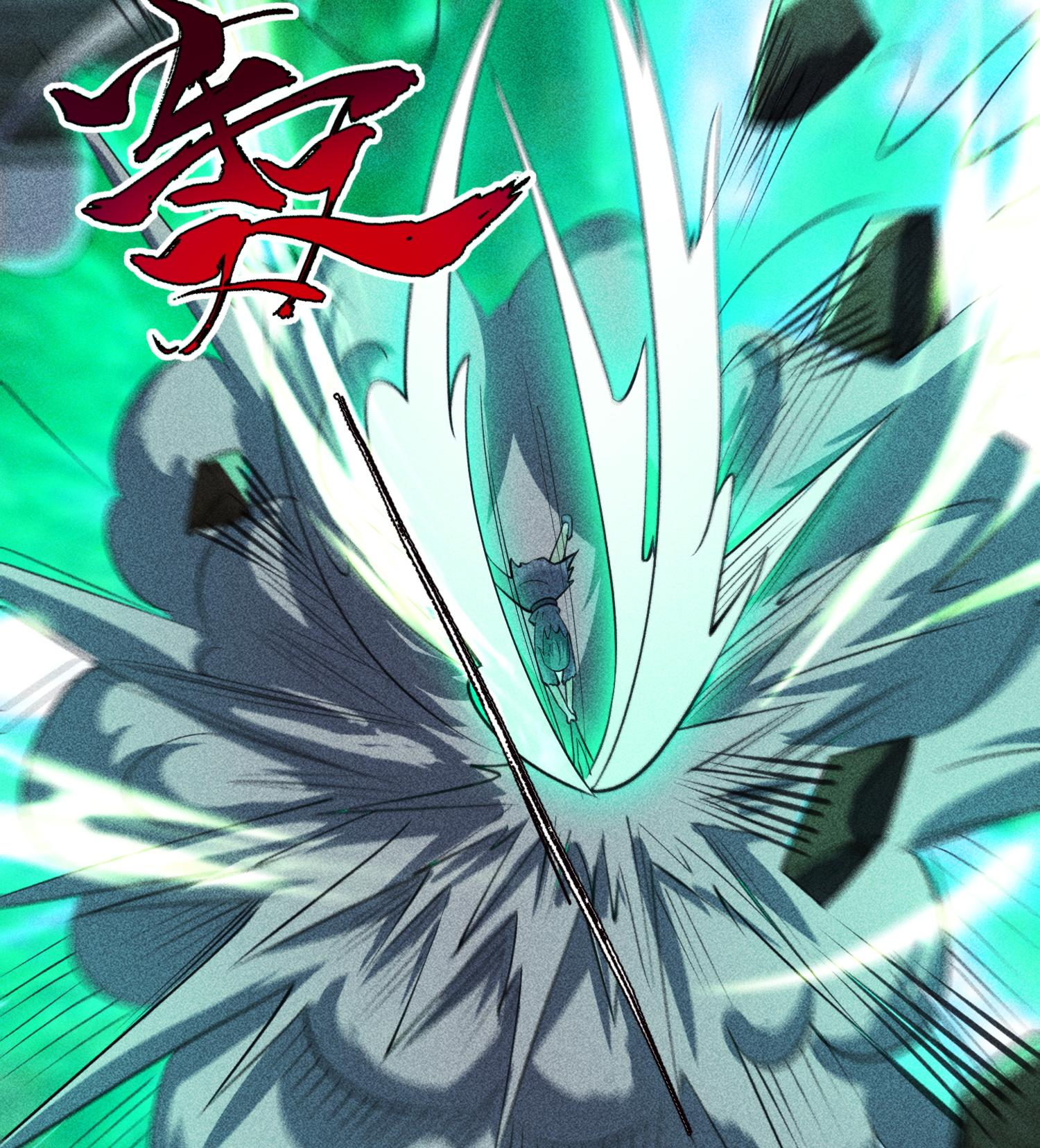第52话 冲突27