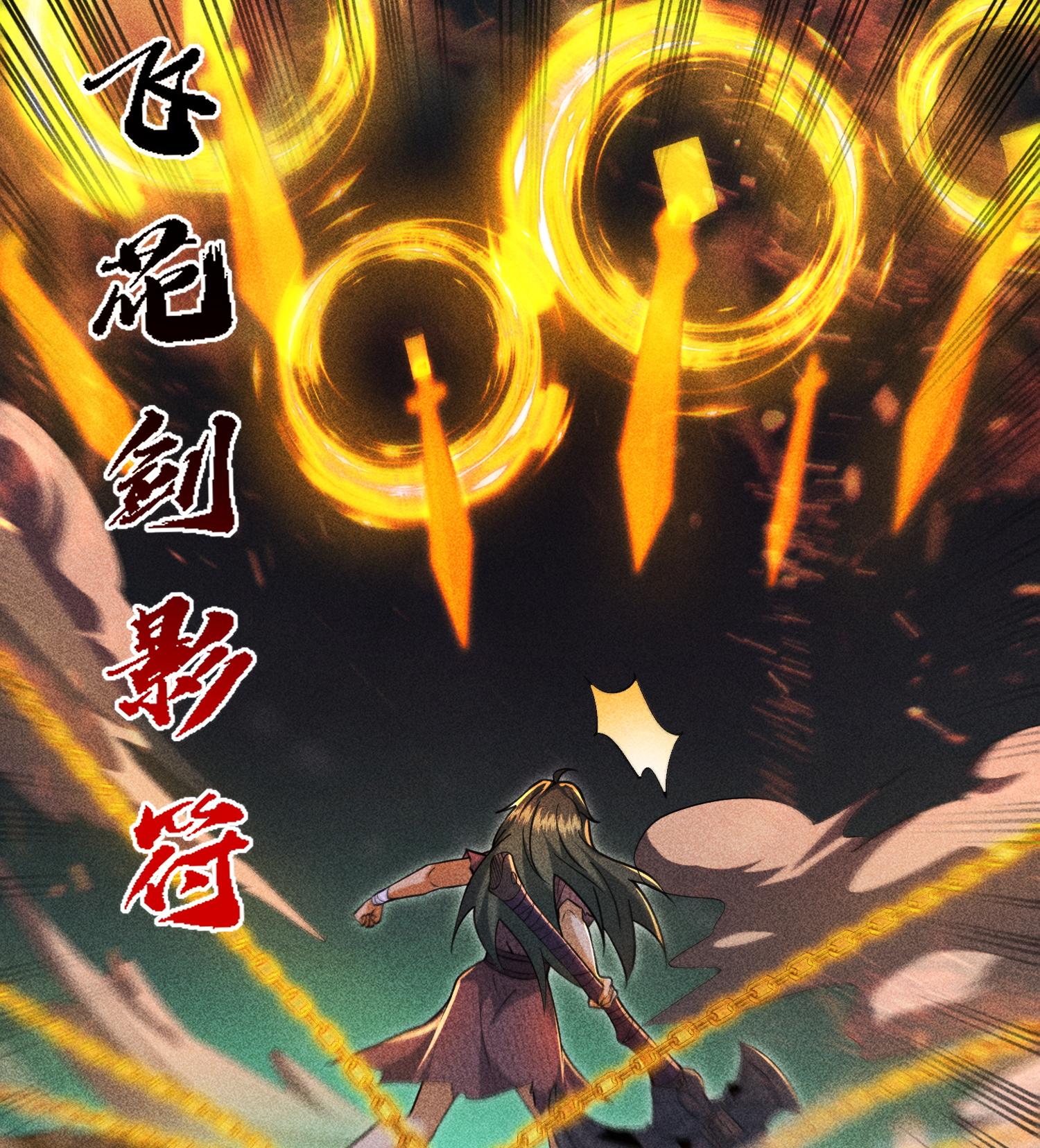 第52话 冲突33