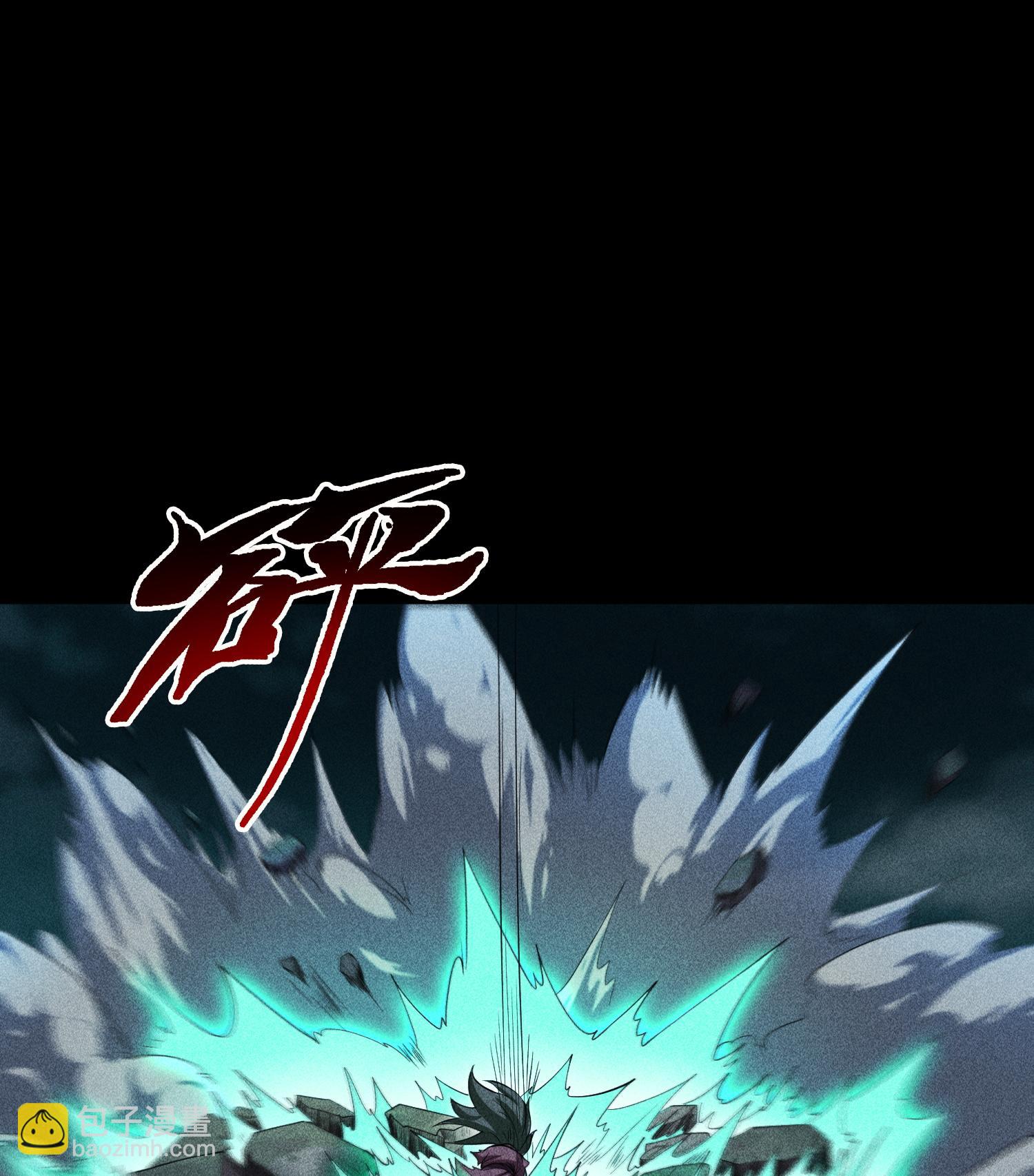 第52话 冲突8