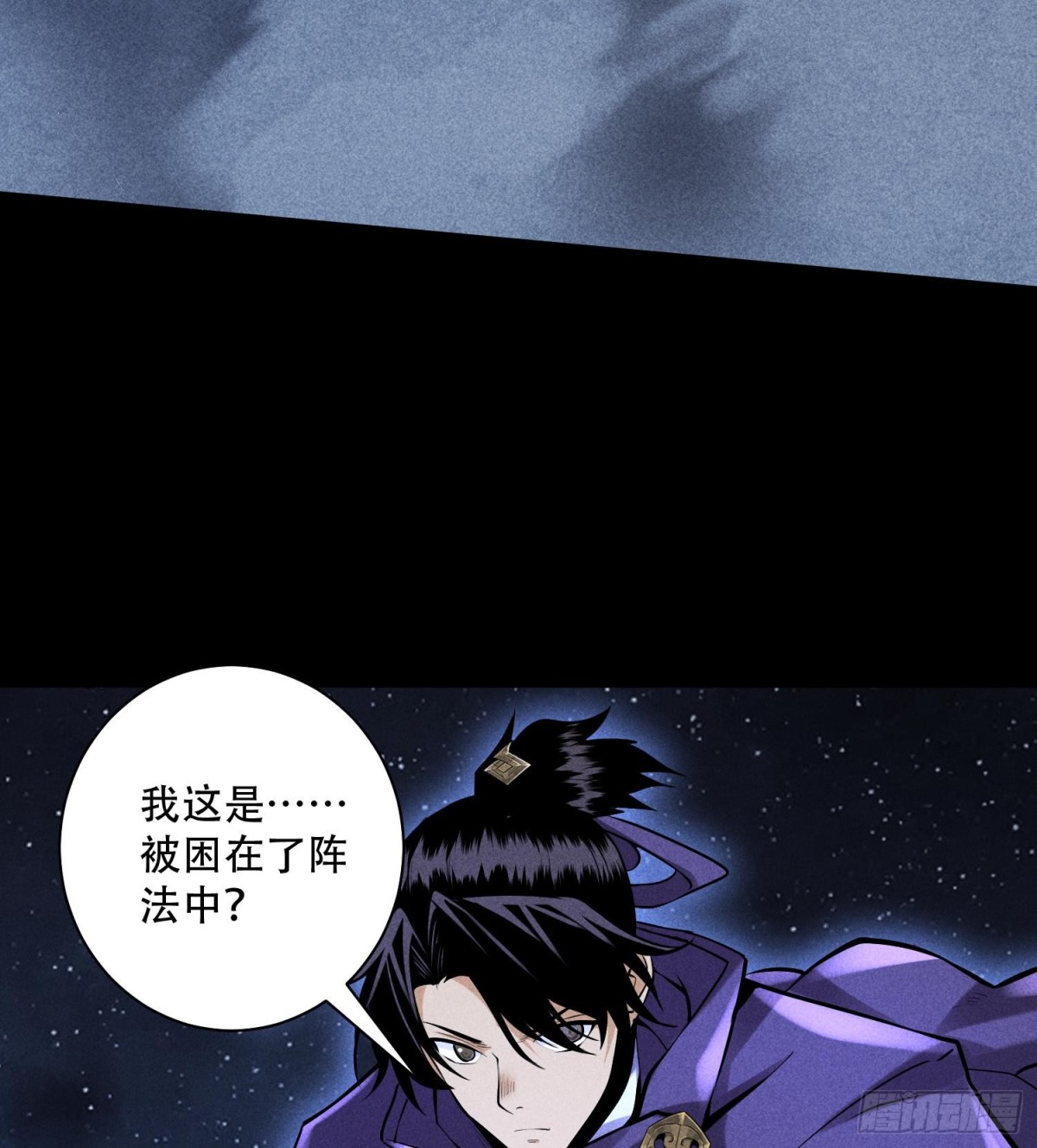 55洦日陌路10