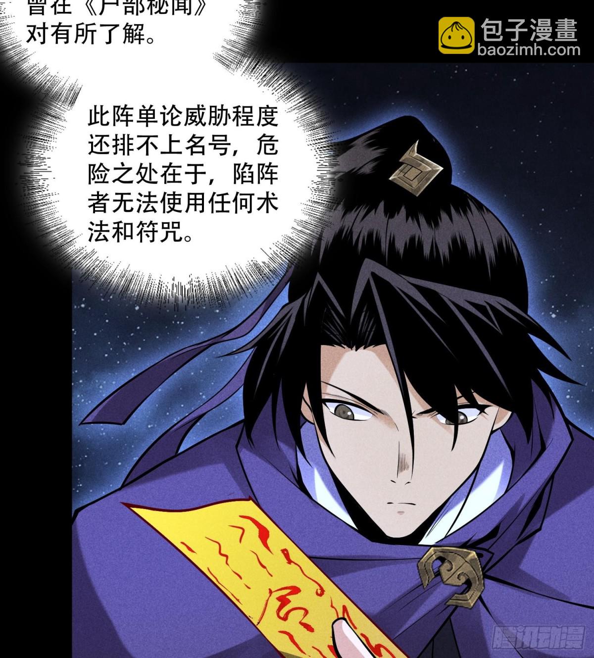 55洦日陌路12