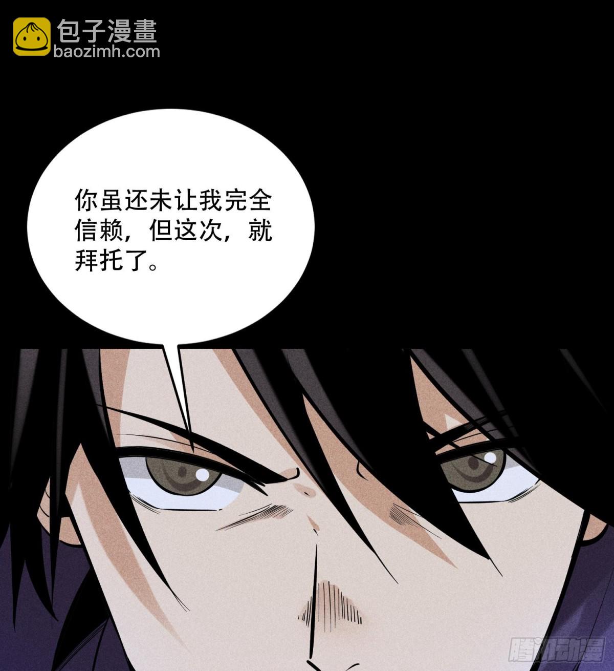 55洦日陌路14