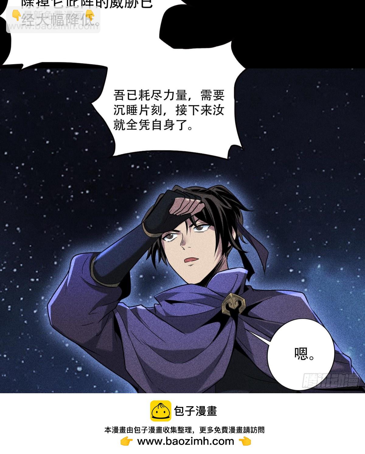 55洦日陌路53