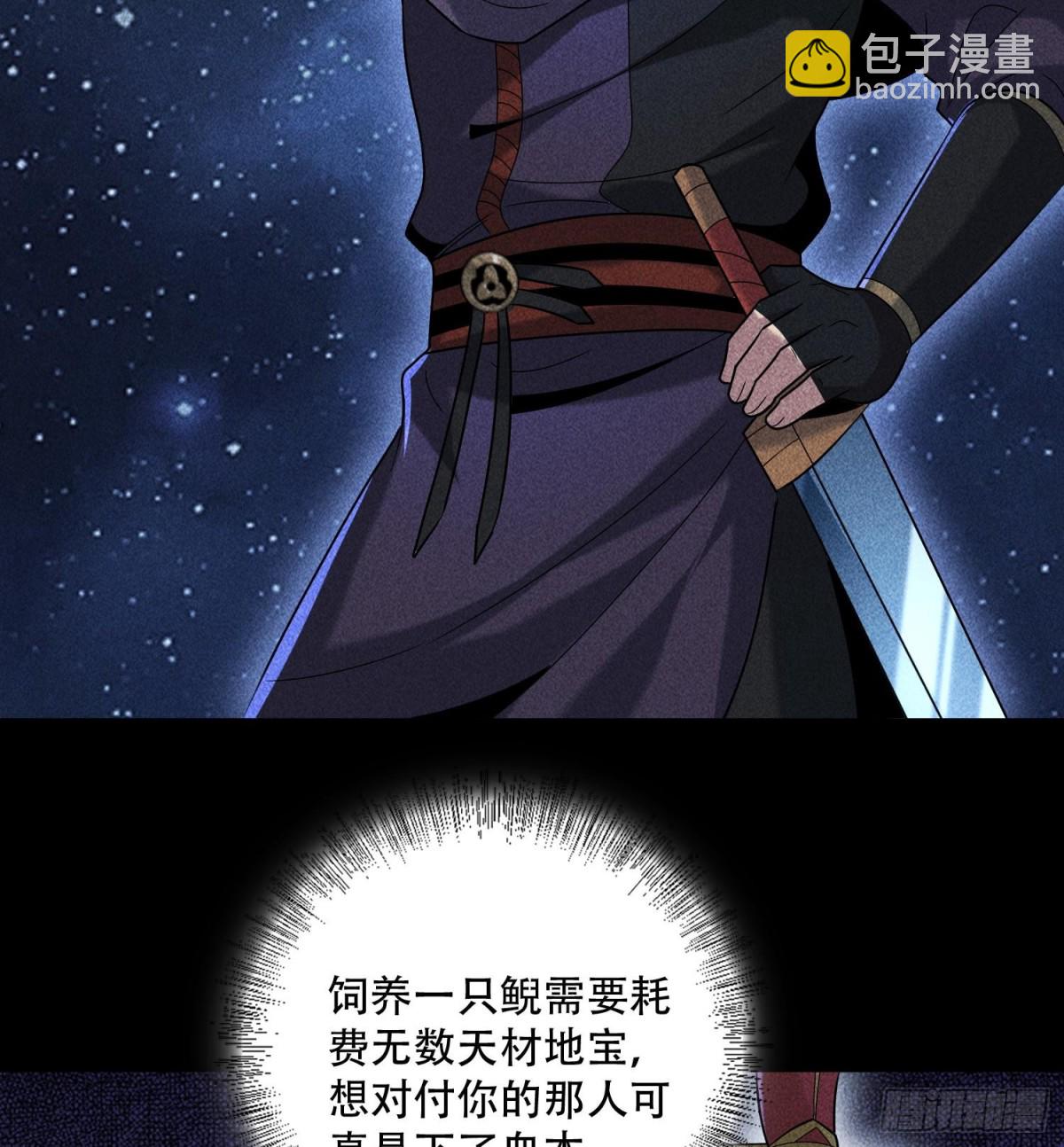55洦日陌路54