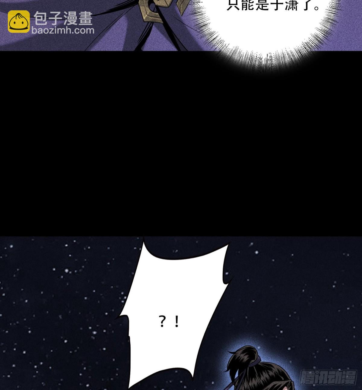55洦日陌路56