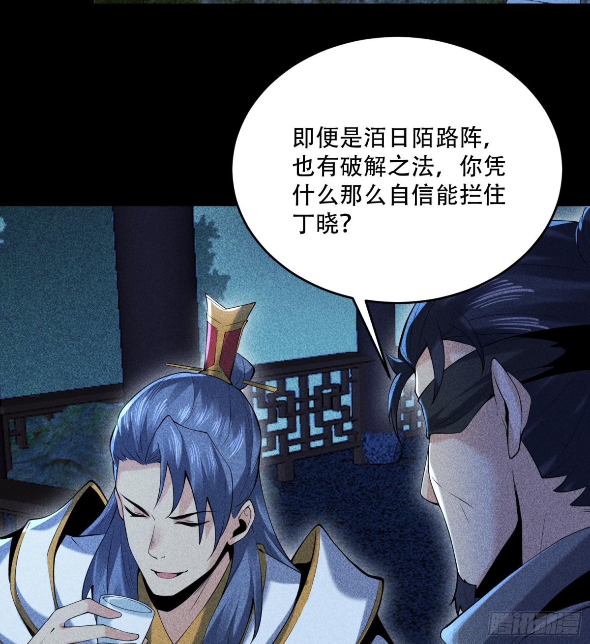 55洦日陌路61