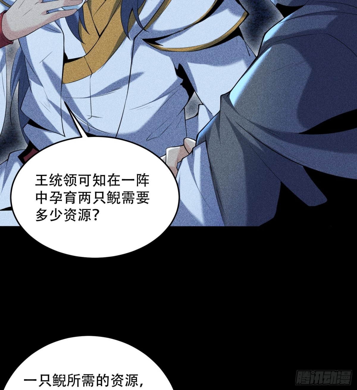 55洦日陌路62