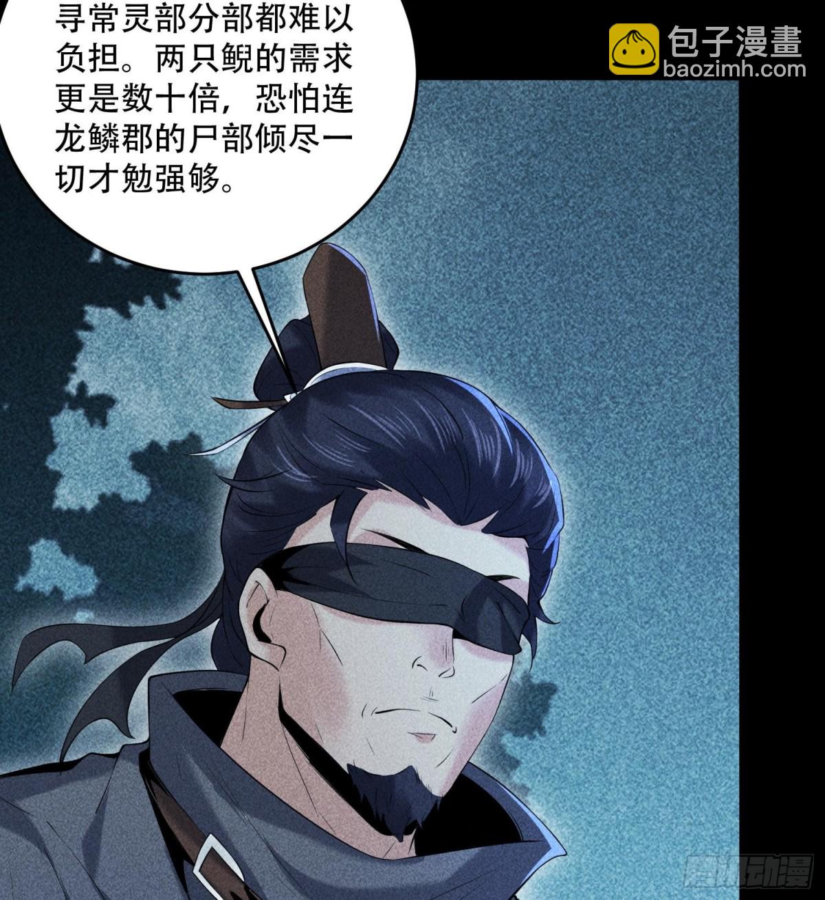 55洦日陌路63