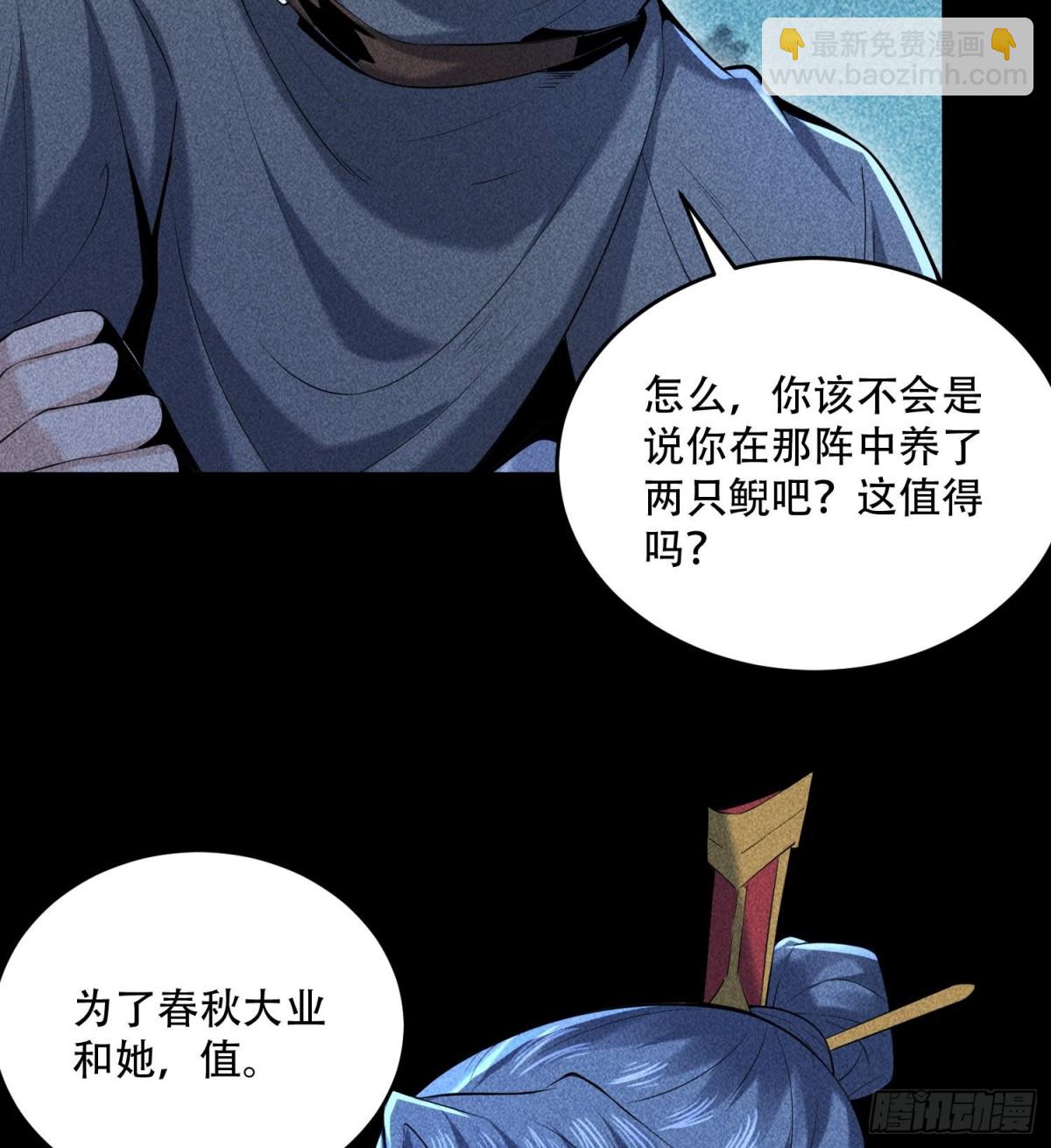 55洦日陌路64