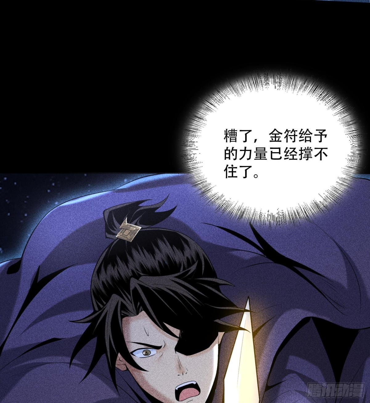 55洦日陌路71