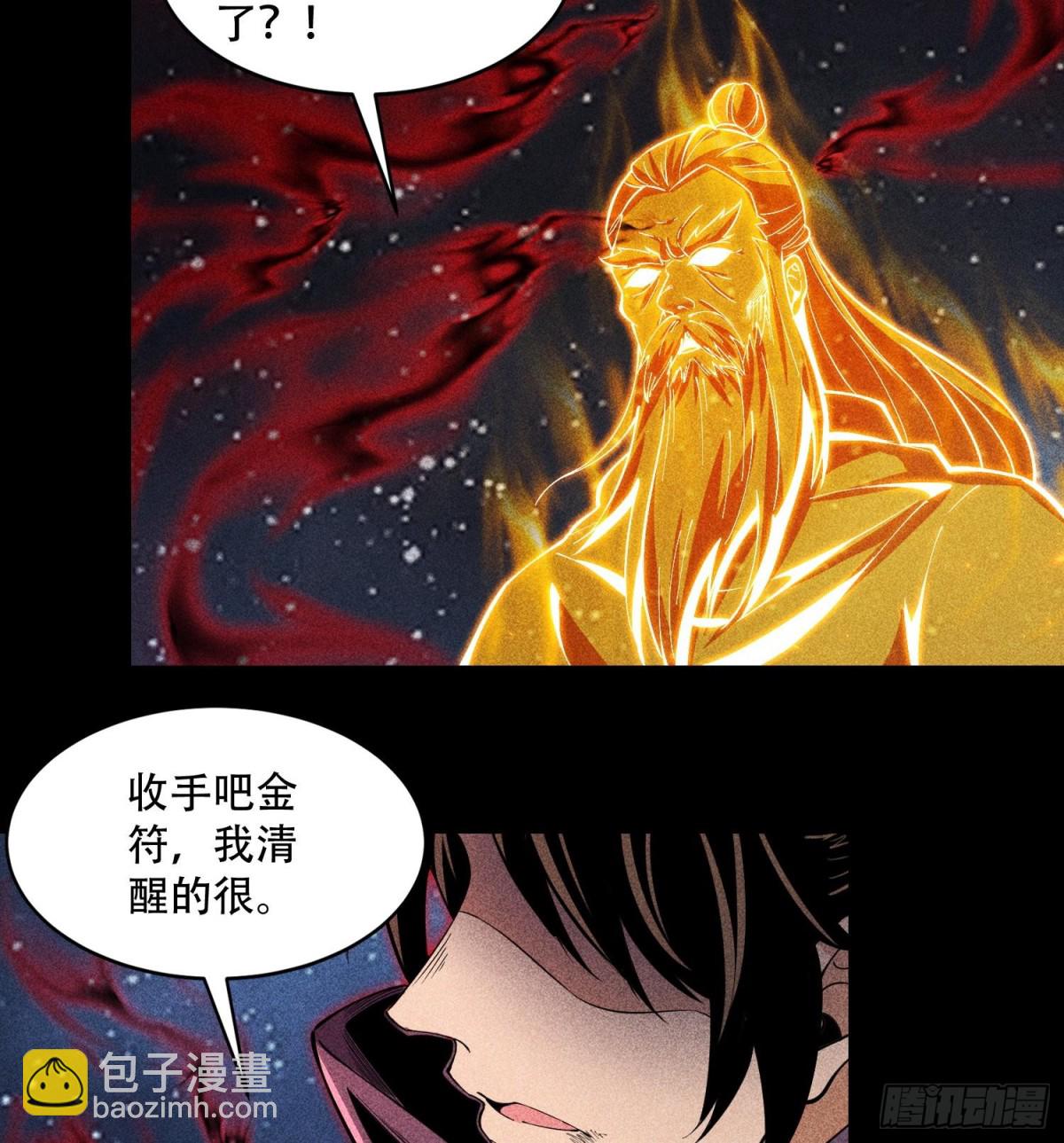 57自我21