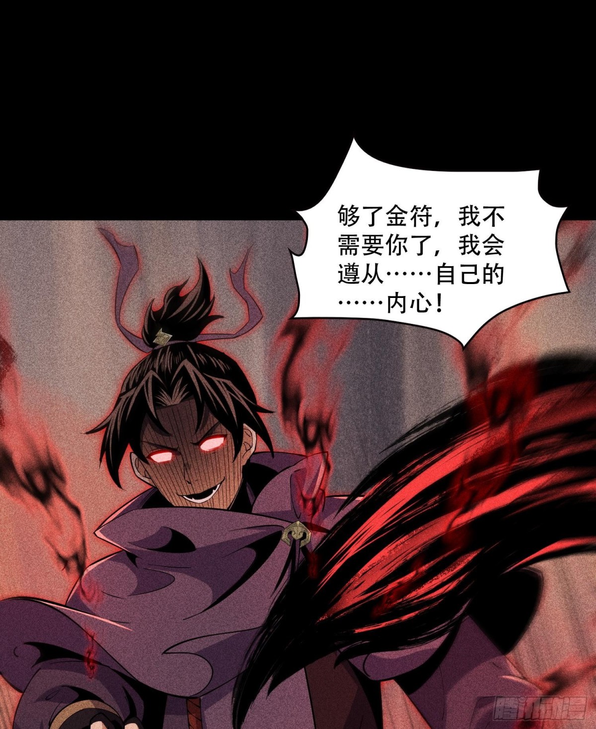 57自我25