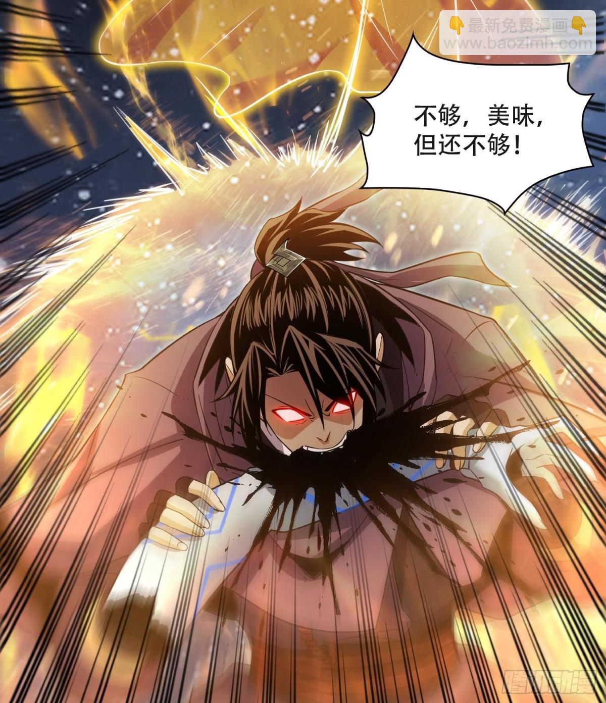 57自我3