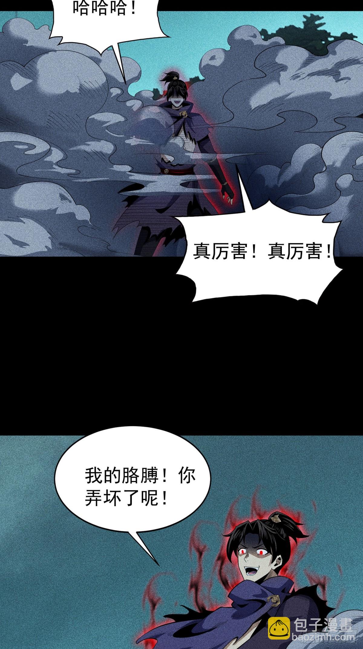 60战罢14