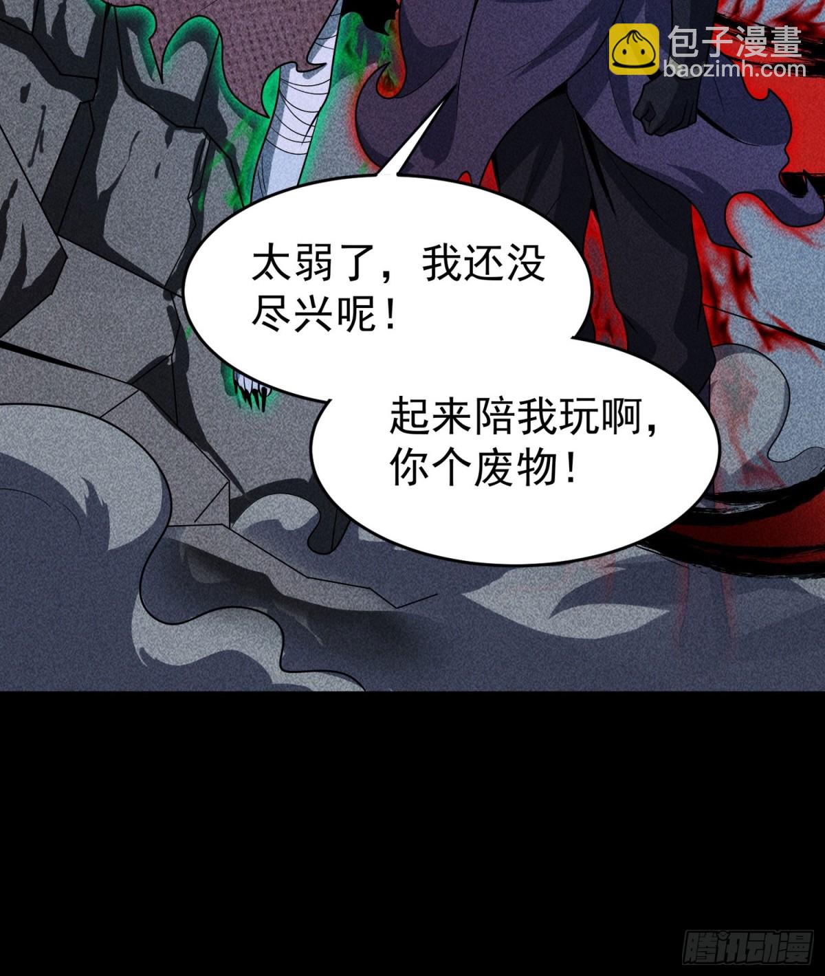 60战罢30