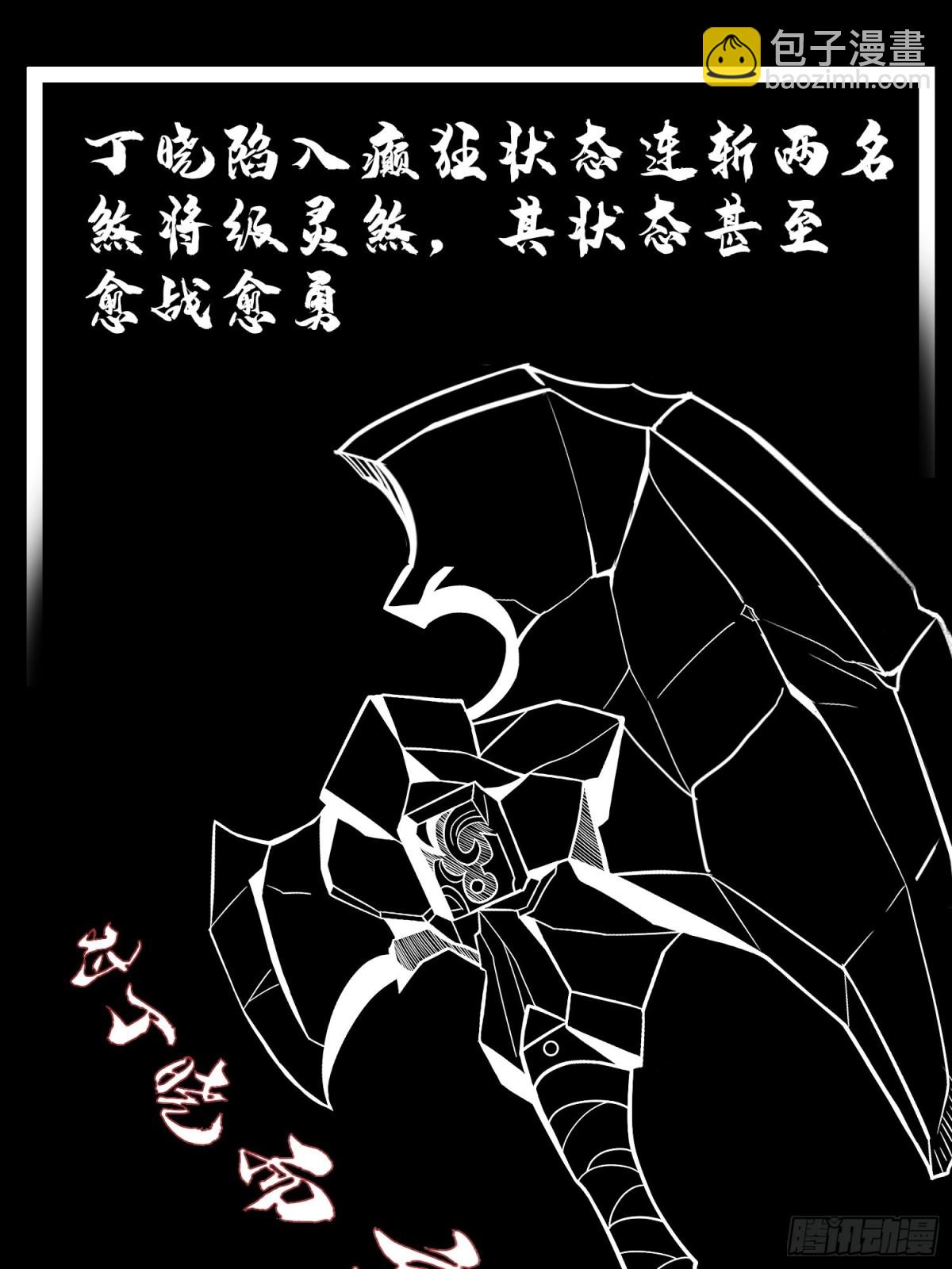 60战罢46