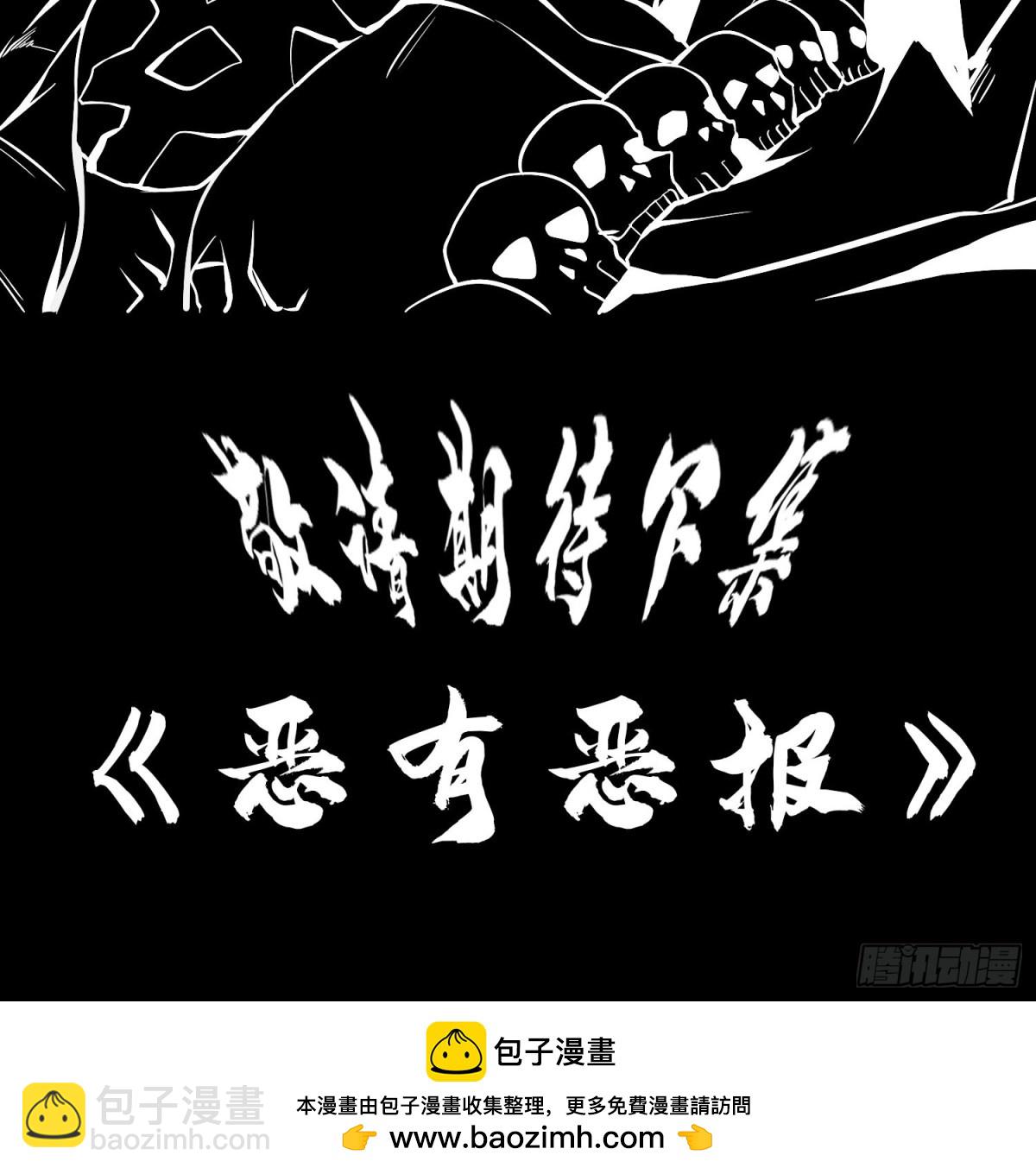 60战罢49