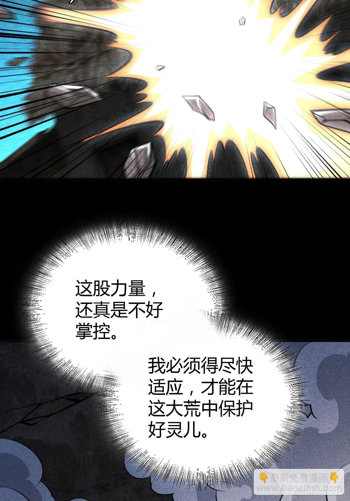 65灵儿的决心15