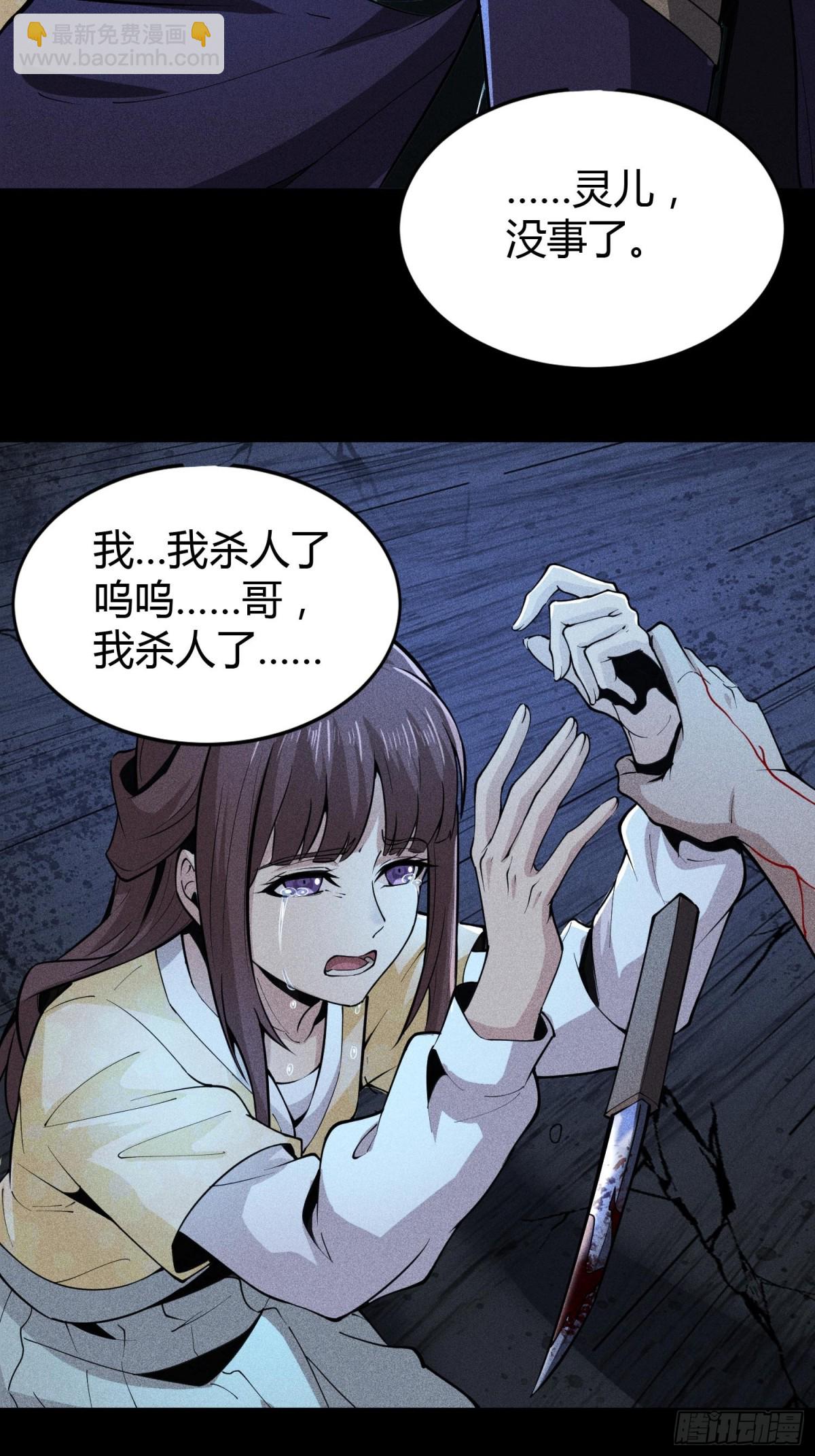 65灵儿的决心26