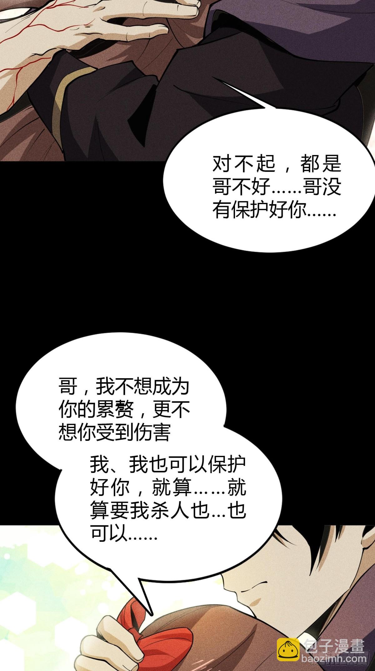 65灵儿的决心28