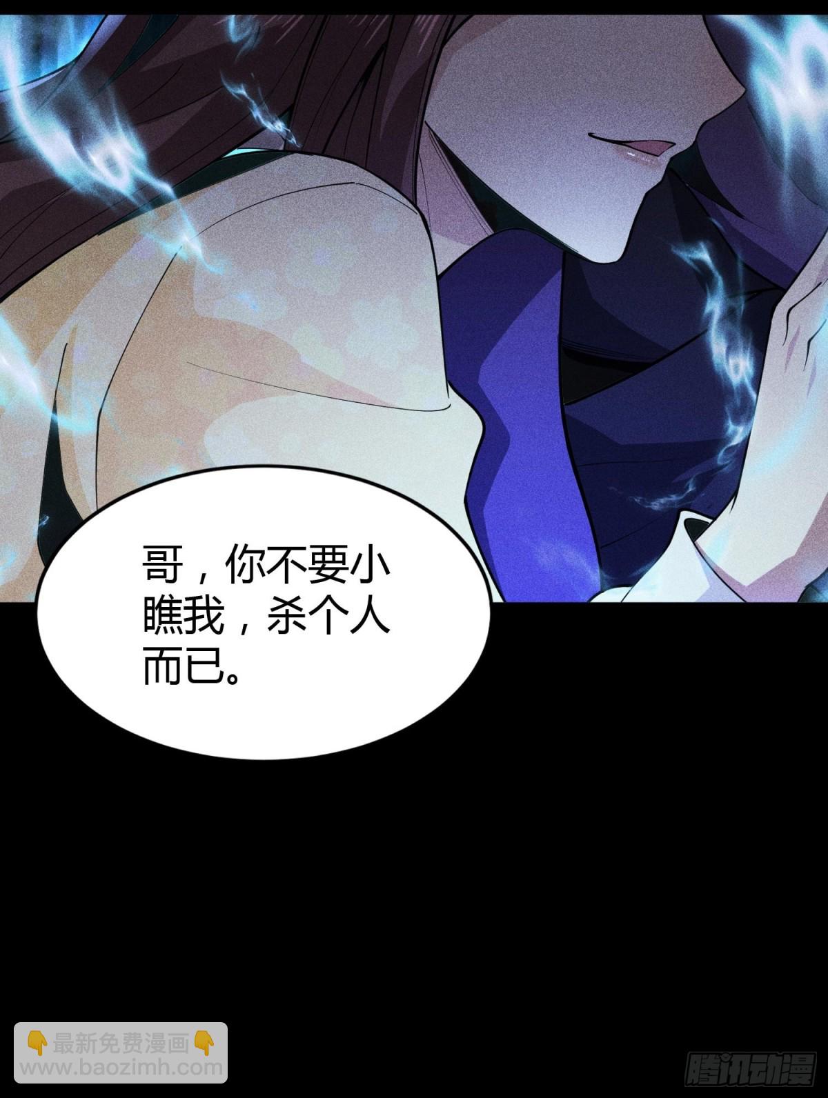 65灵儿的决心31