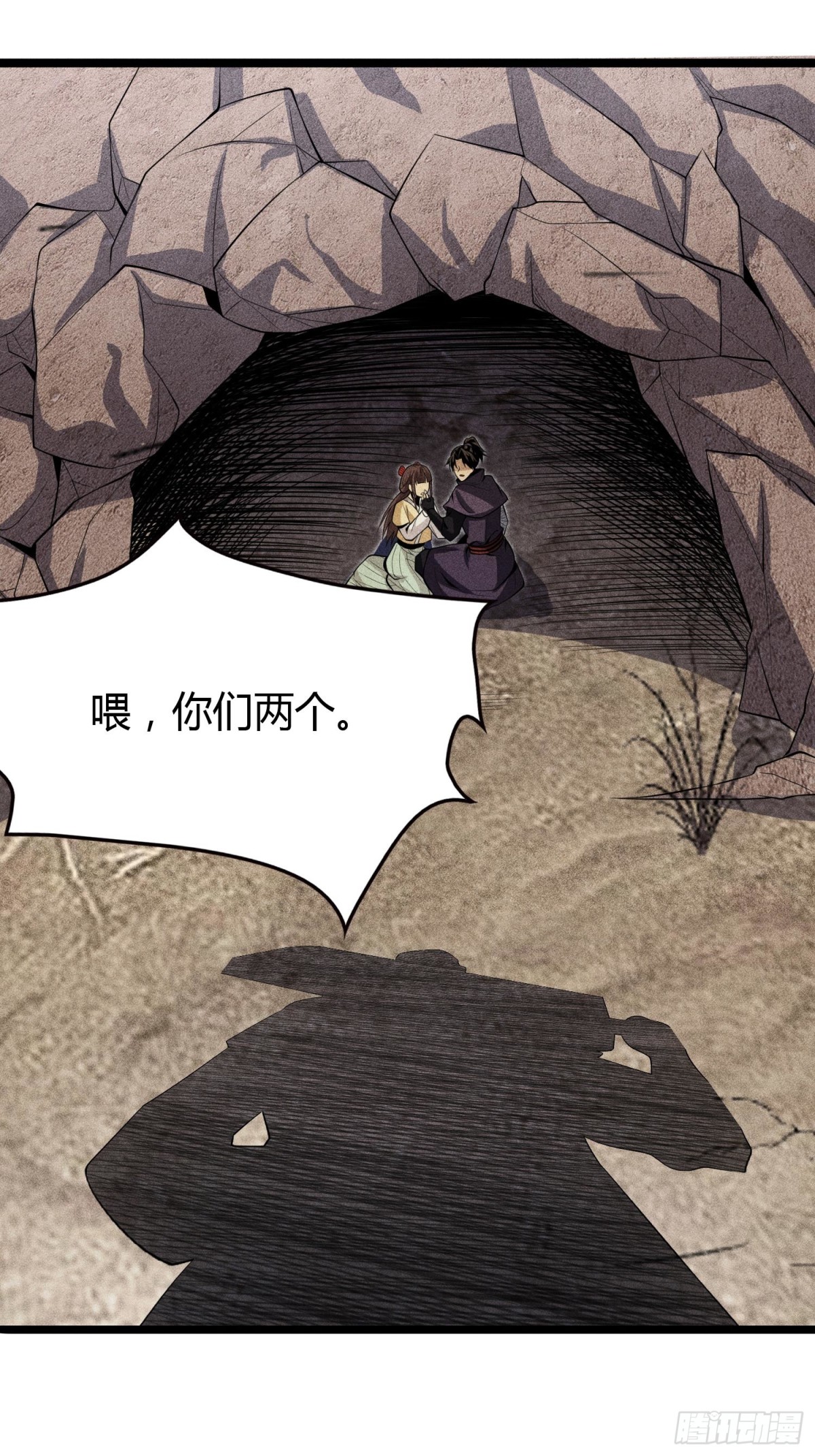 65灵儿的决心43