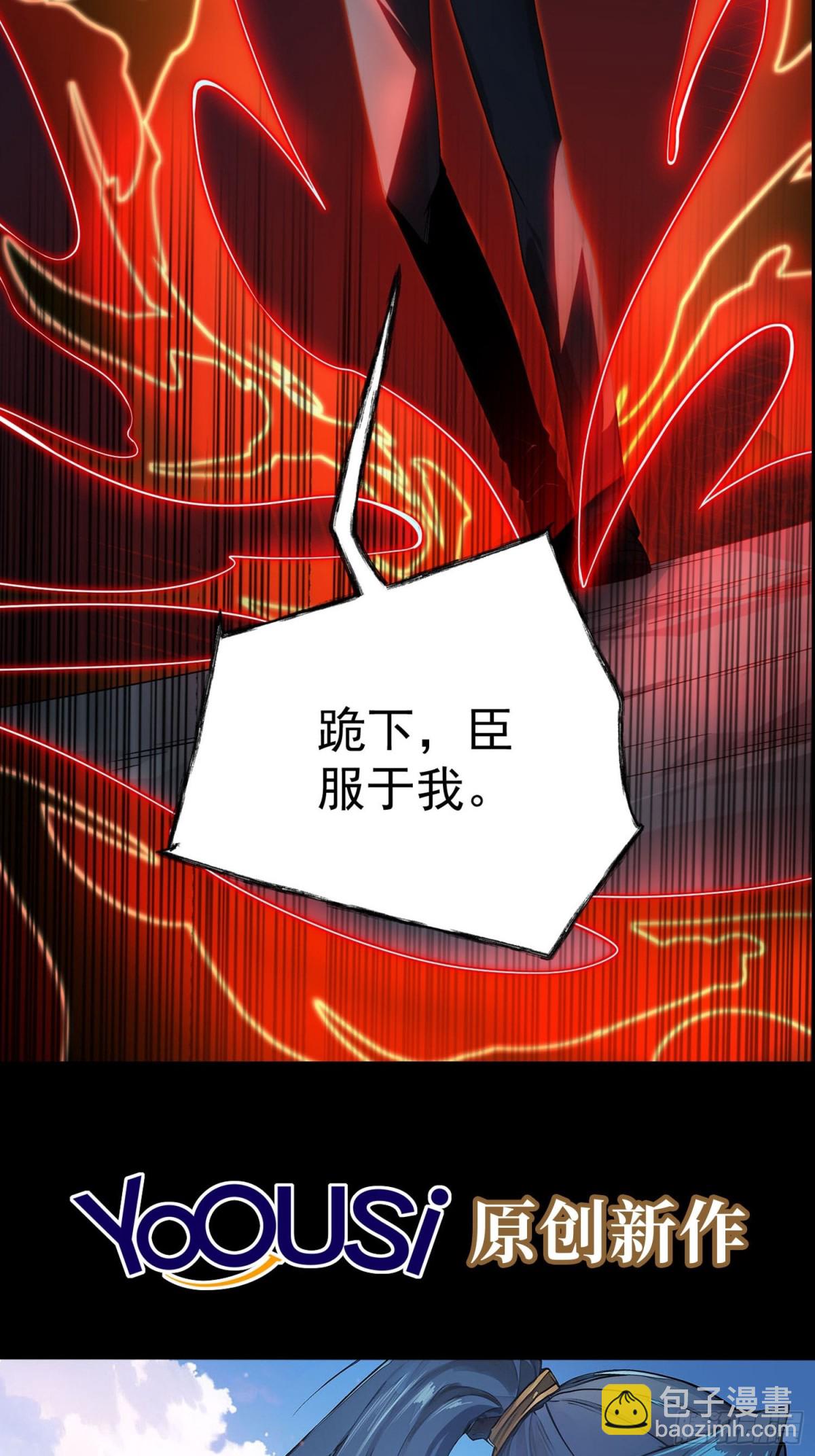 65灵儿的决心54