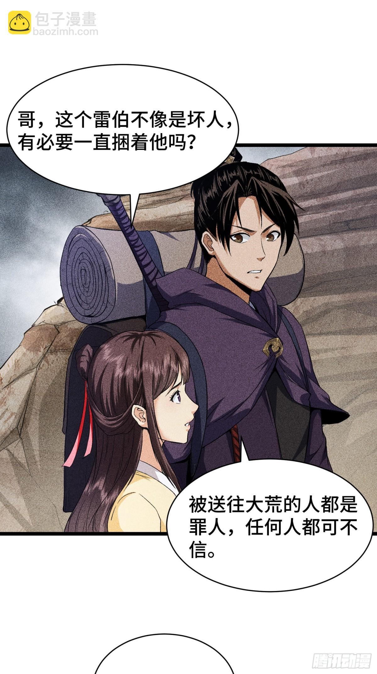 66送葬11