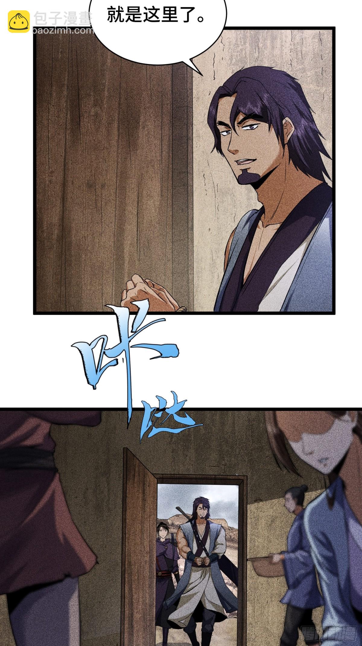 66送葬12
