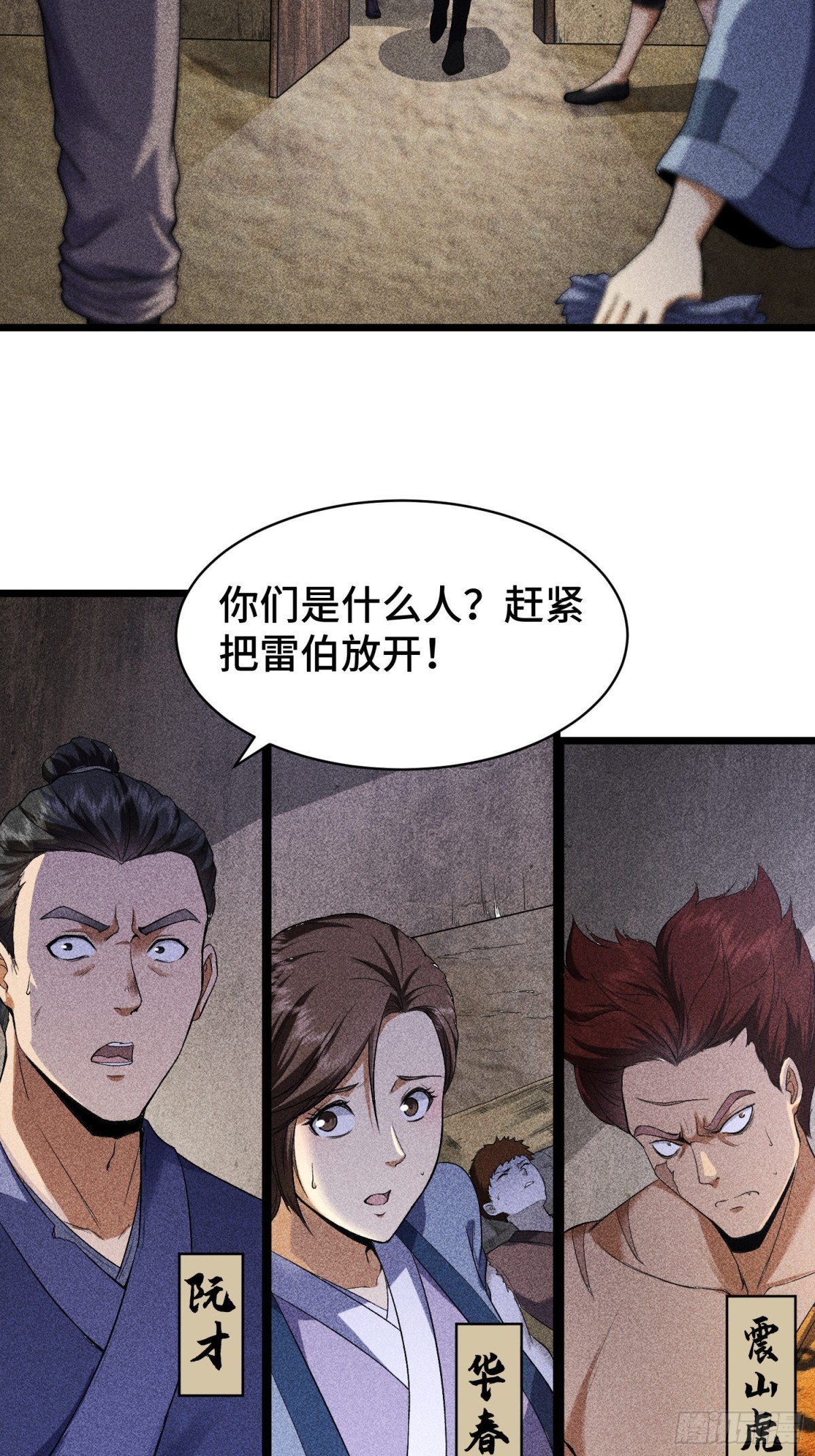 66送葬13