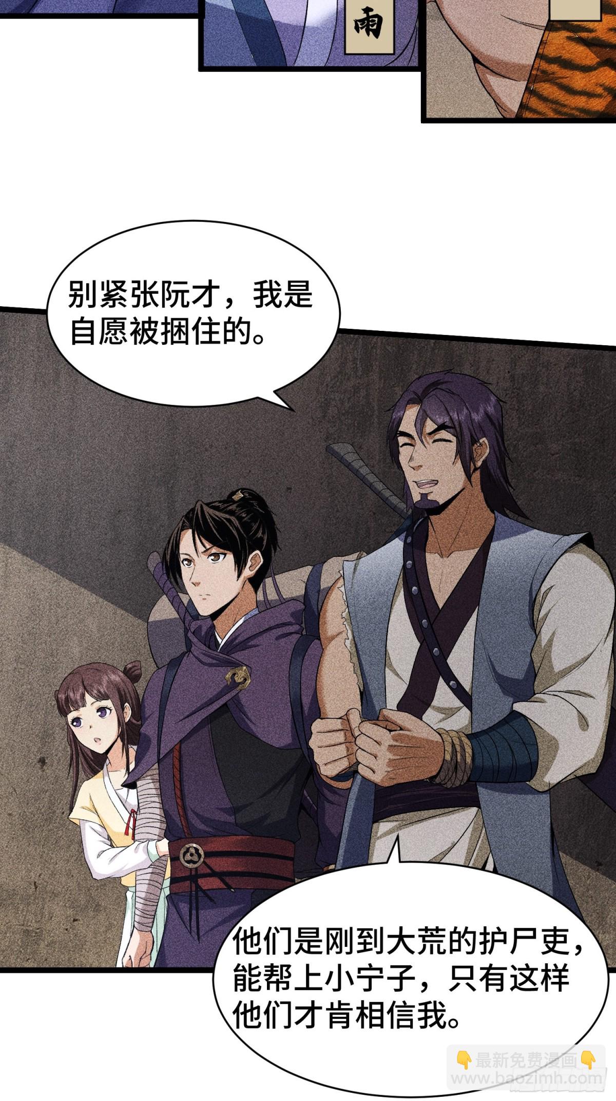66送葬14
