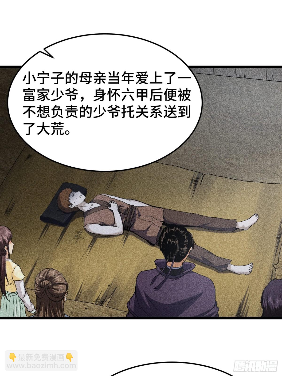 66送葬17
