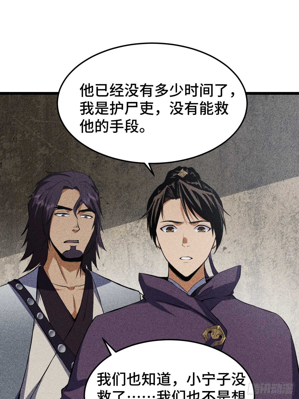 66送葬19