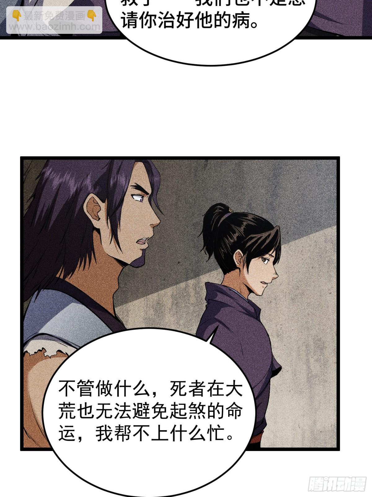 66送葬20