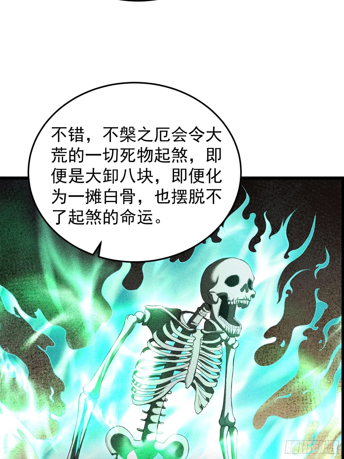66送葬21