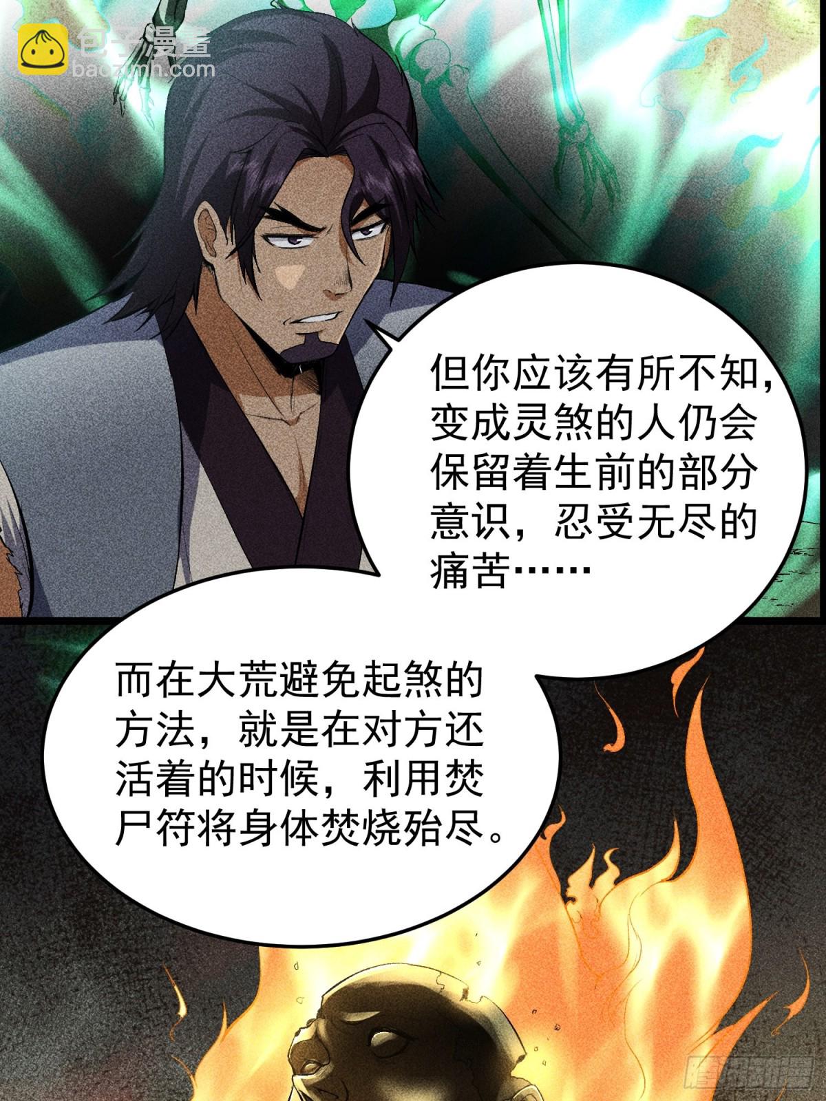 66送葬22