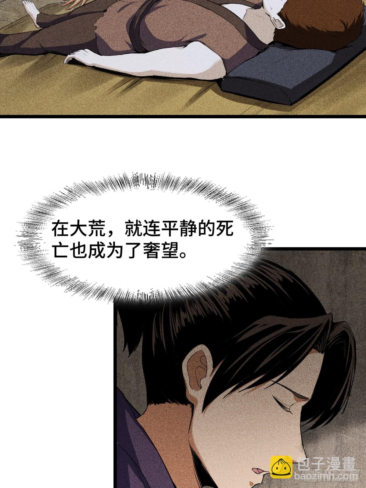 66送葬26