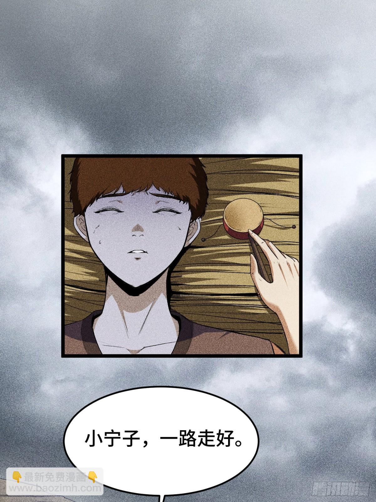 66送葬28
