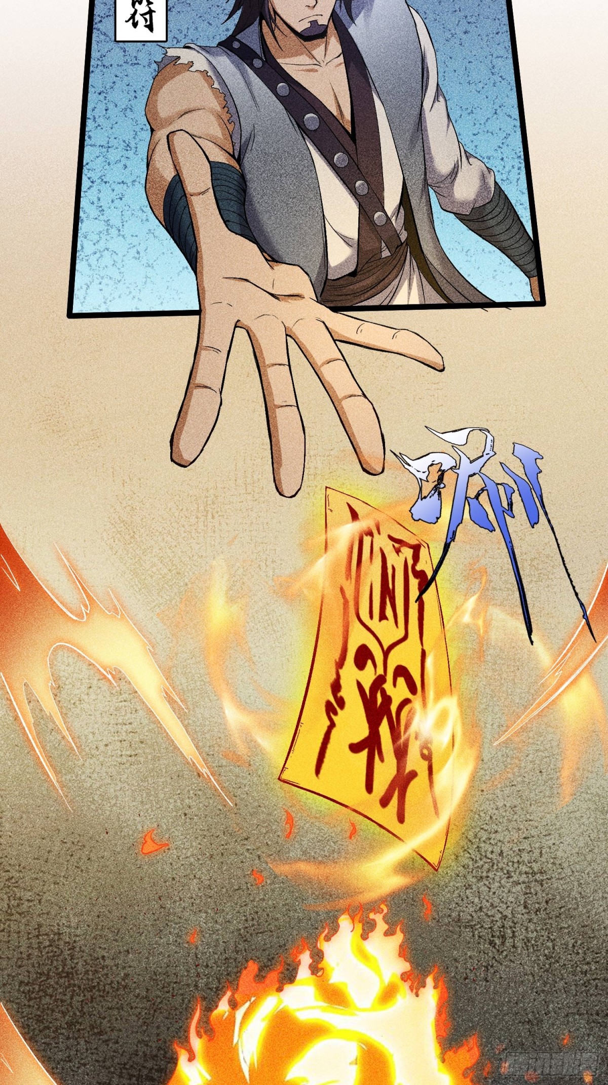 66送葬31