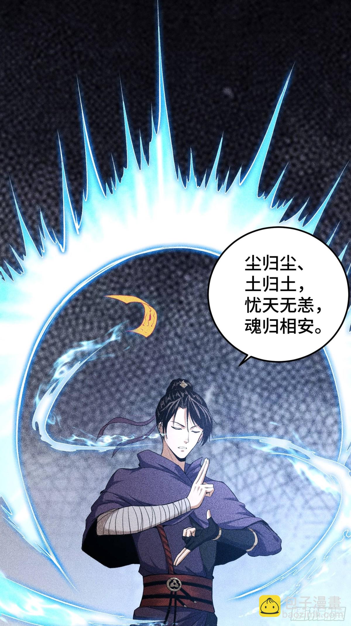 66送葬33