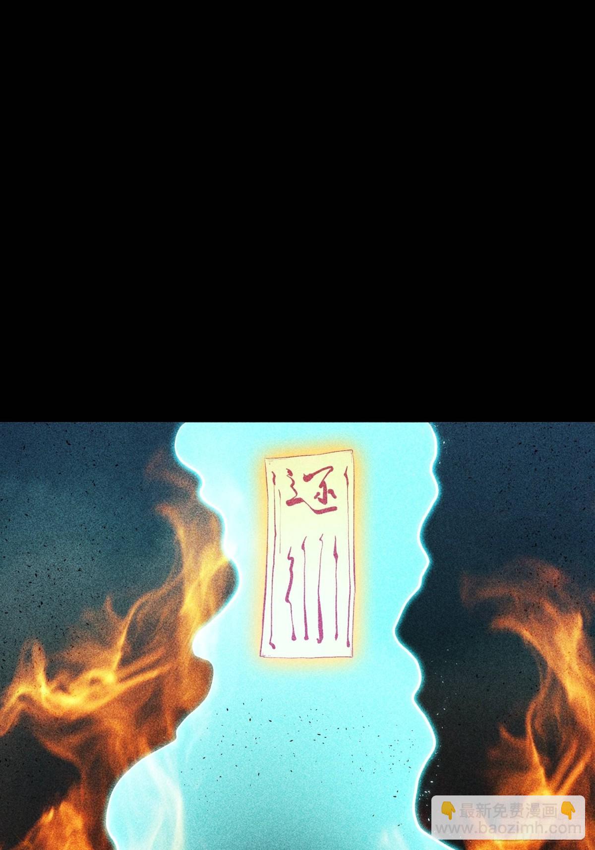 66送葬35