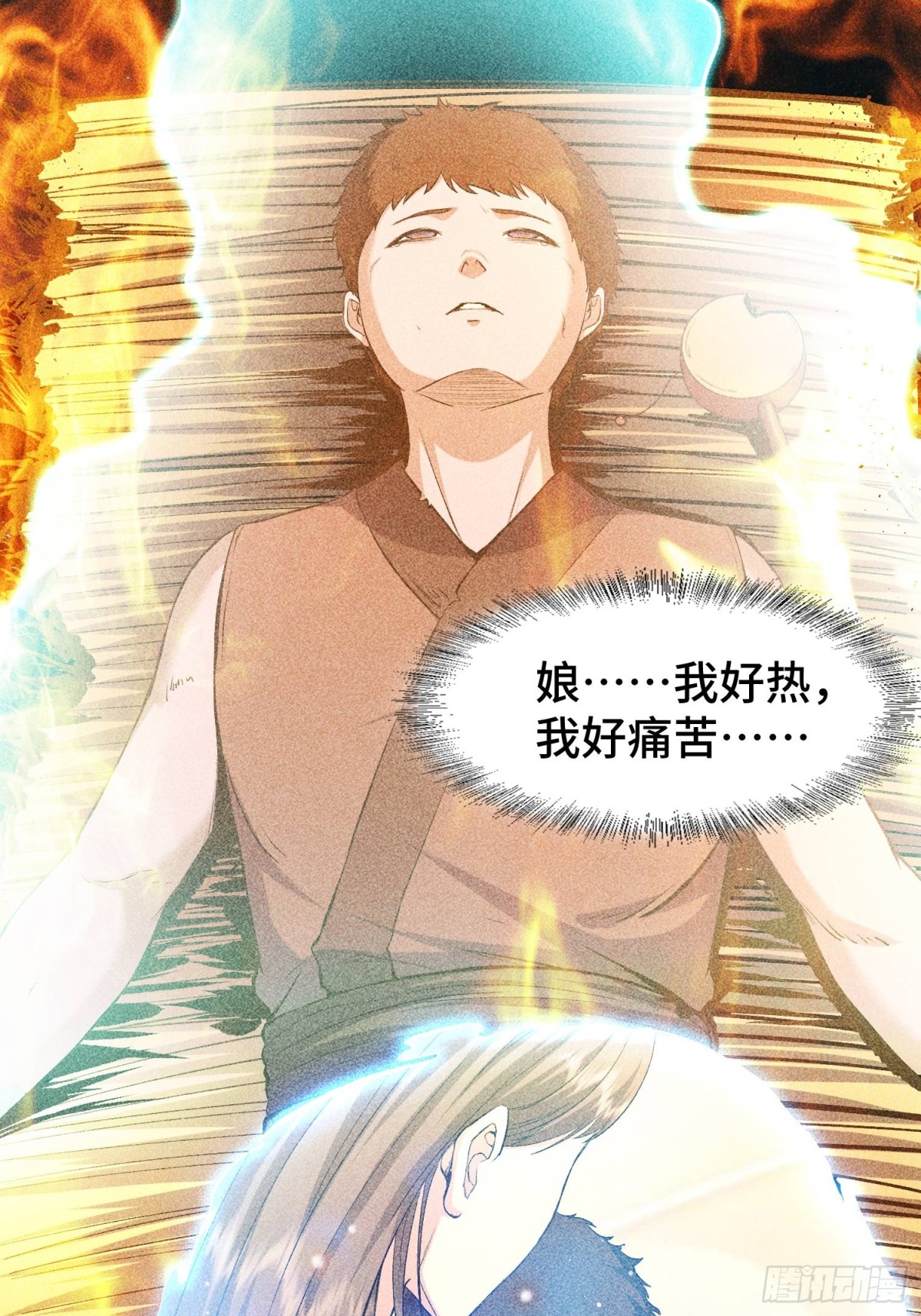 66送葬36