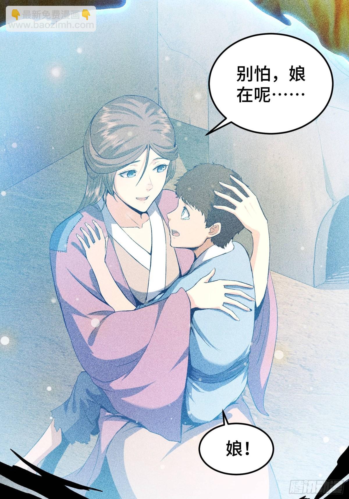 66送葬38